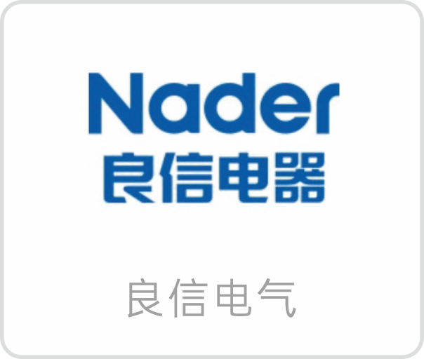 良心电器